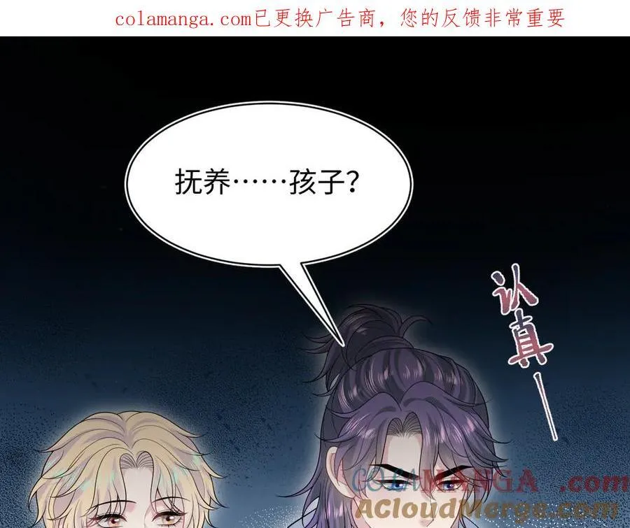 429 计划与意外 第1页