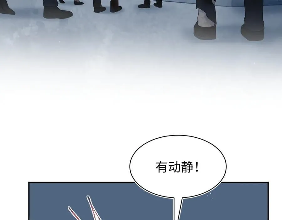 429 计划与意外 第18页