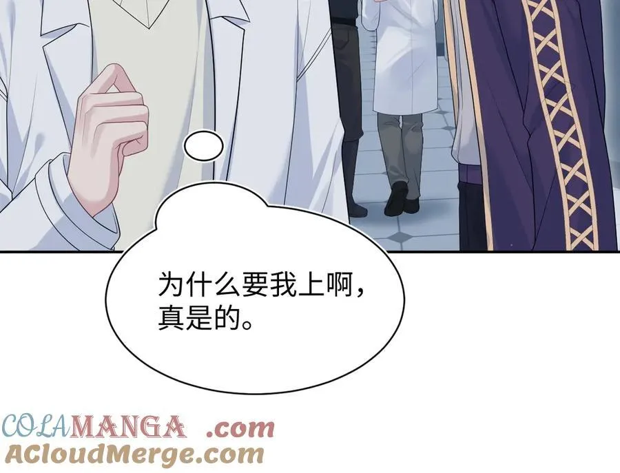 429 计划与意外 第29页