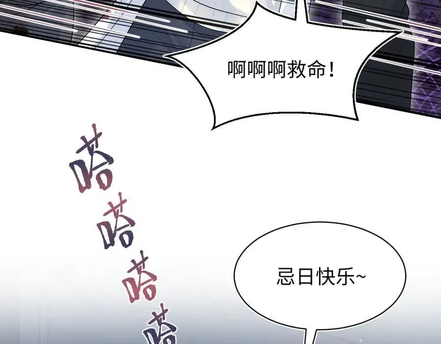 429 计划与意外 第38页