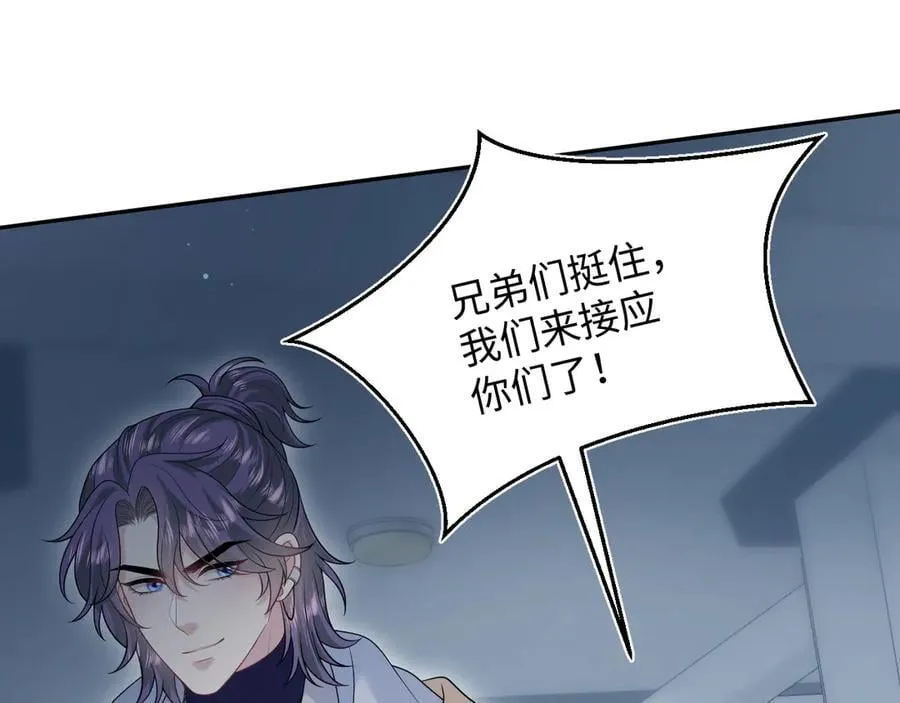 429 计划与意外 第42页