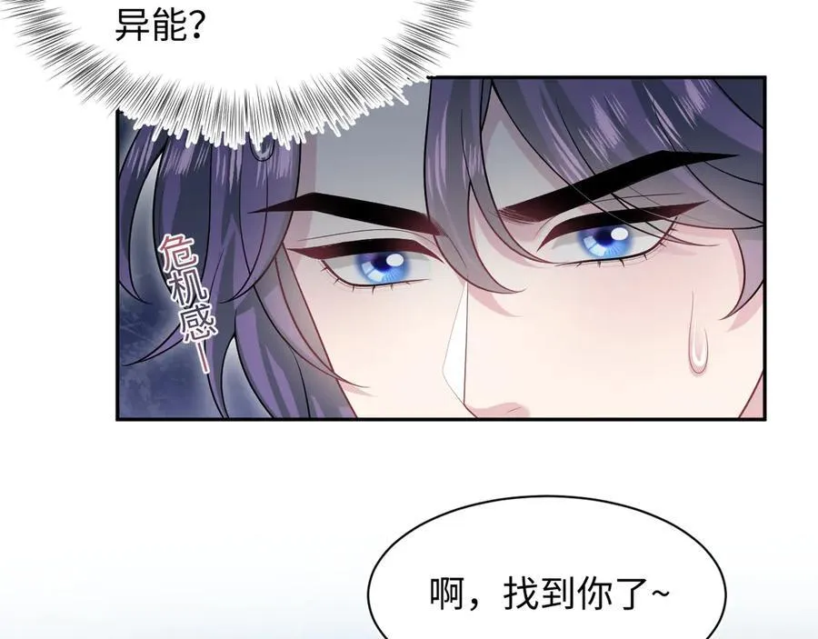 429 计划与意外 第64页