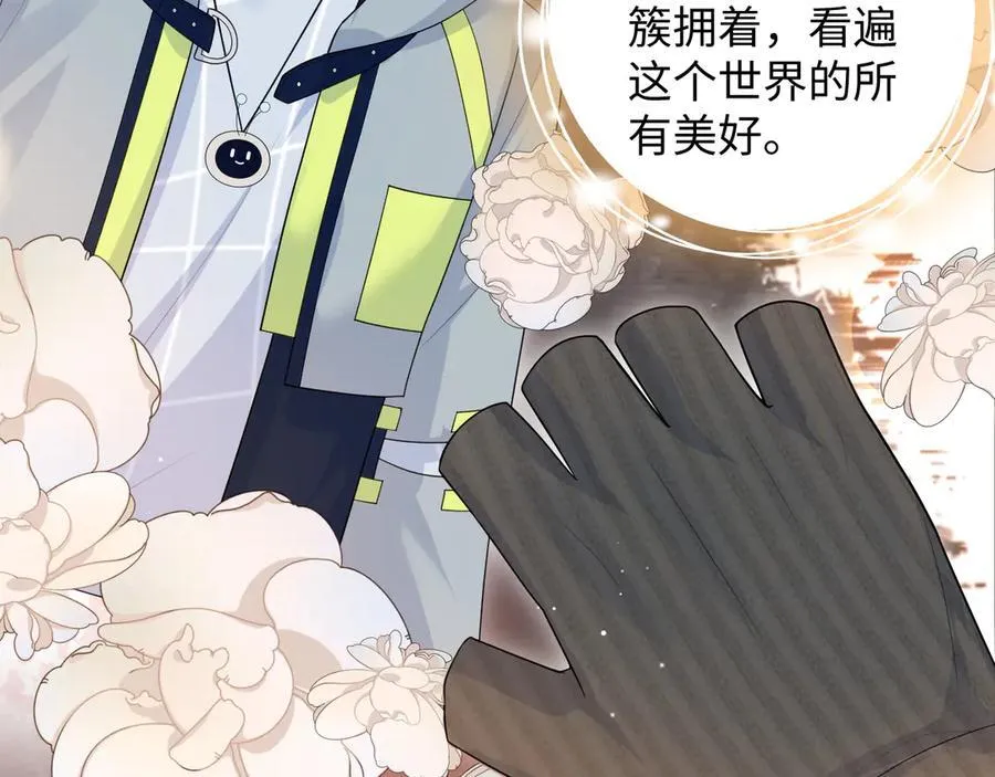 429 计划与意外 第94页