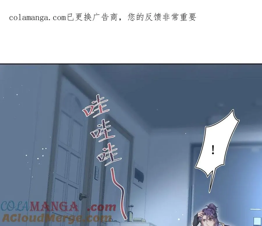 430 欢迎回来 第1页