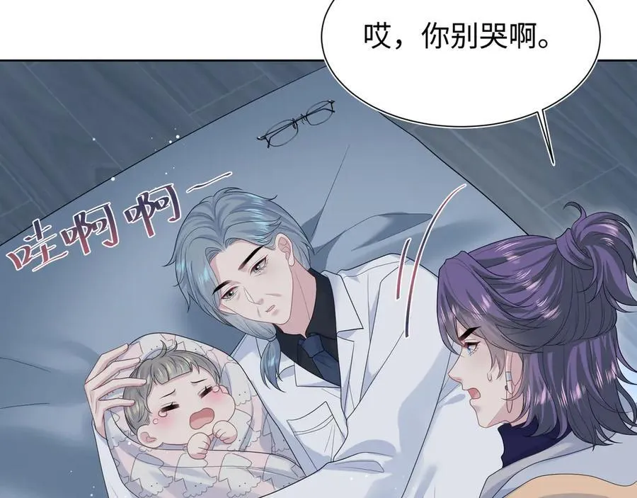 430 欢迎回来 第3页