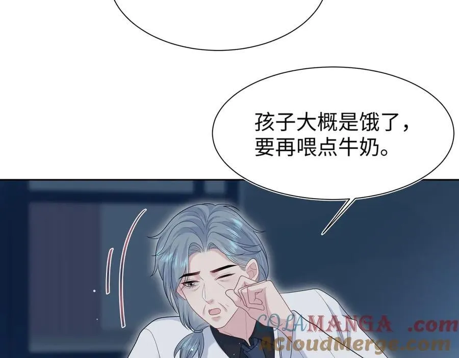 430 欢迎回来 第5页