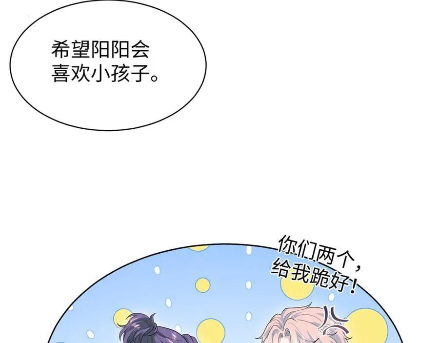 430 欢迎回来 第19页
