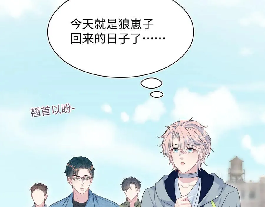 430 欢迎回来 第23页