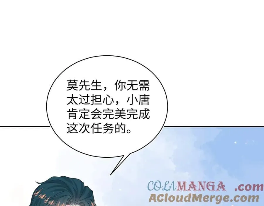 430 欢迎回来 第25页