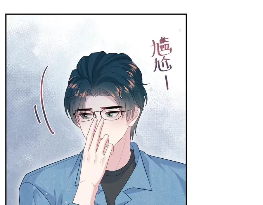 430 欢迎回来 第28页