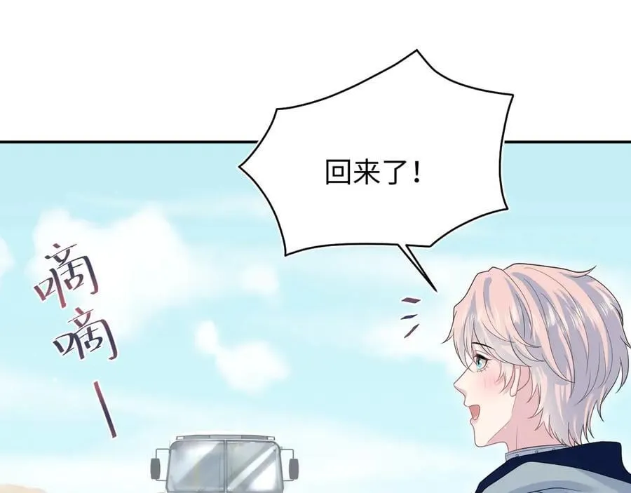 430 欢迎回来 第30页