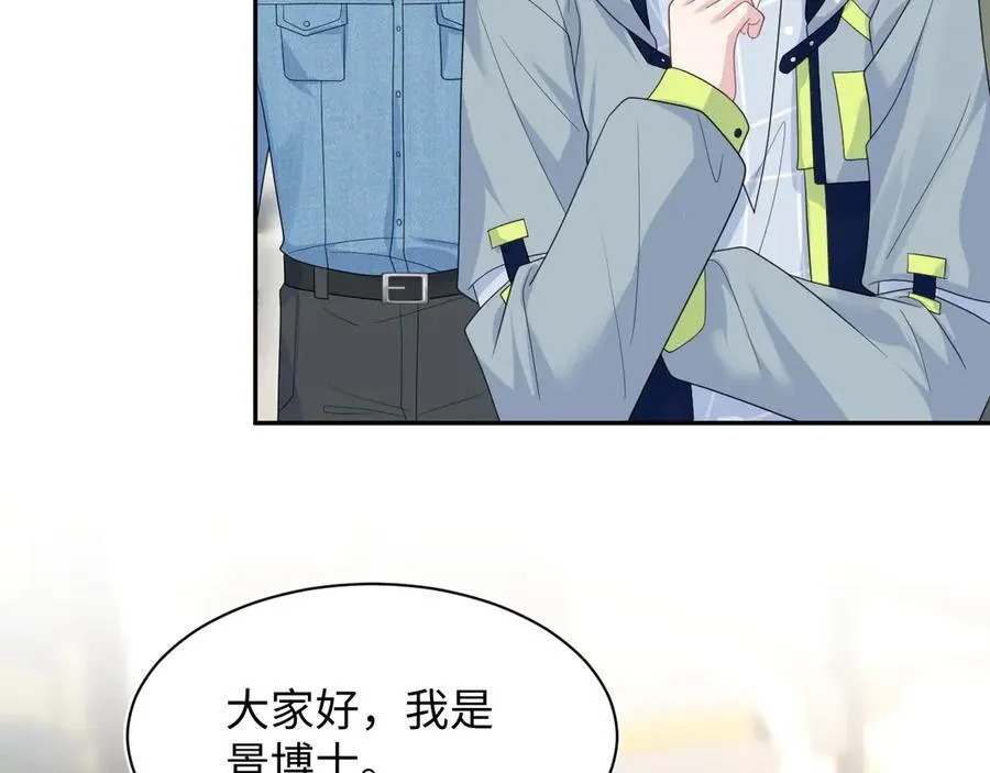 430 欢迎回来 第35页