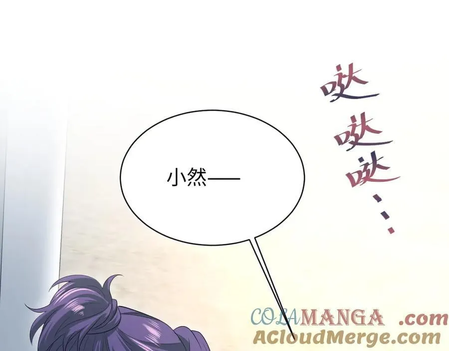 430 欢迎回来 第41页