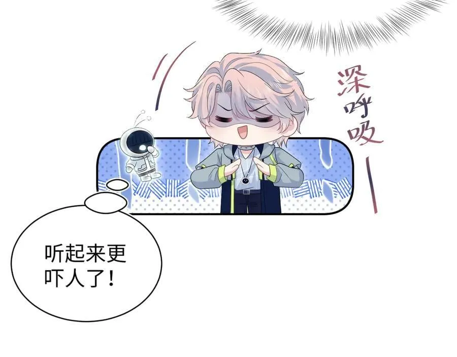 430 欢迎回来 第52页