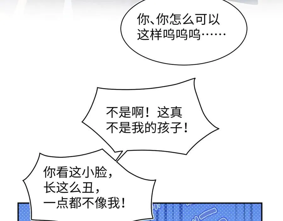 430 欢迎回来 第55页