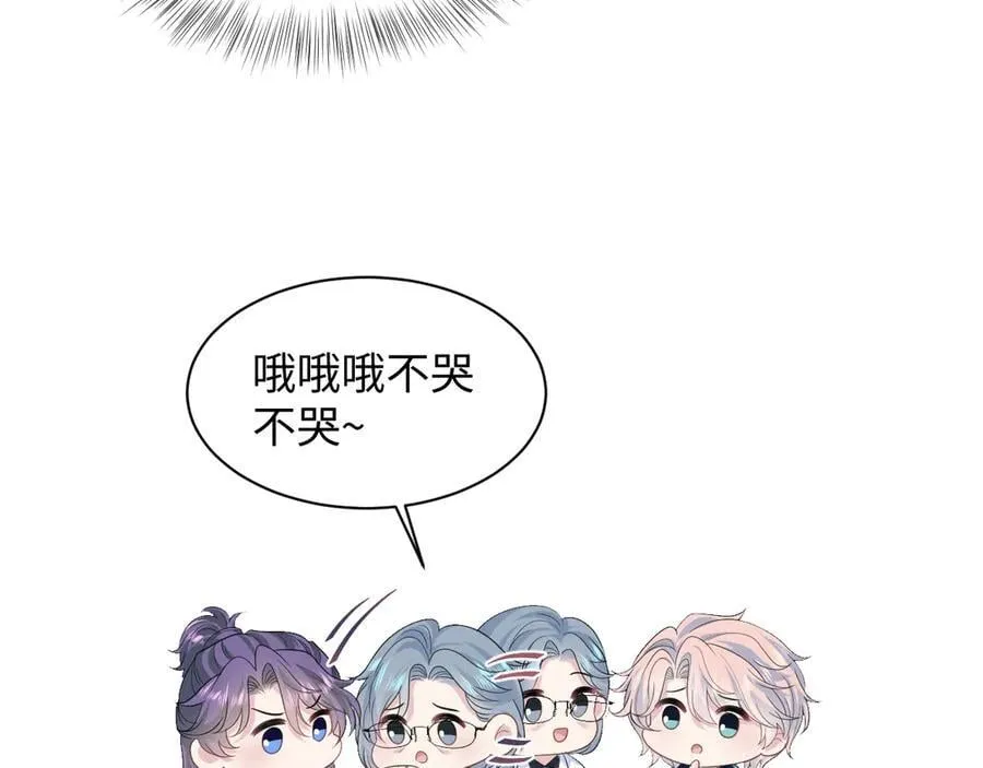 430 欢迎回来 第62页