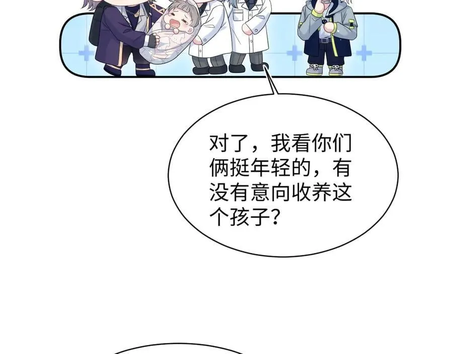 430 欢迎回来 第63页
