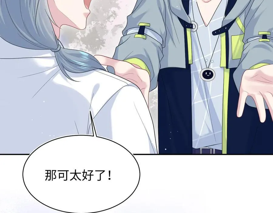 430 欢迎回来 第67页