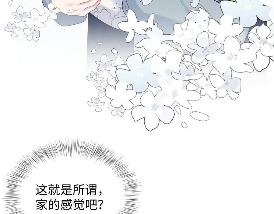 430 欢迎回来 第70页