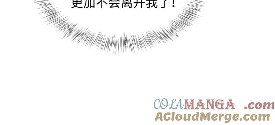 430 欢迎回来 第73页
