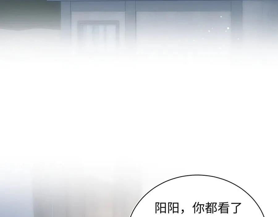 430 欢迎回来 第76页