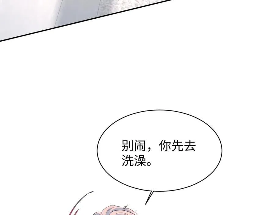 430 欢迎回来 第79页