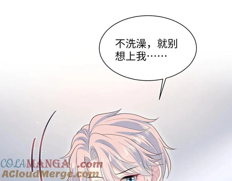 430 欢迎回来 第81页