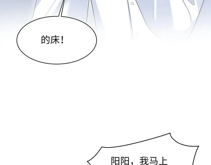 430 欢迎回来 第83页