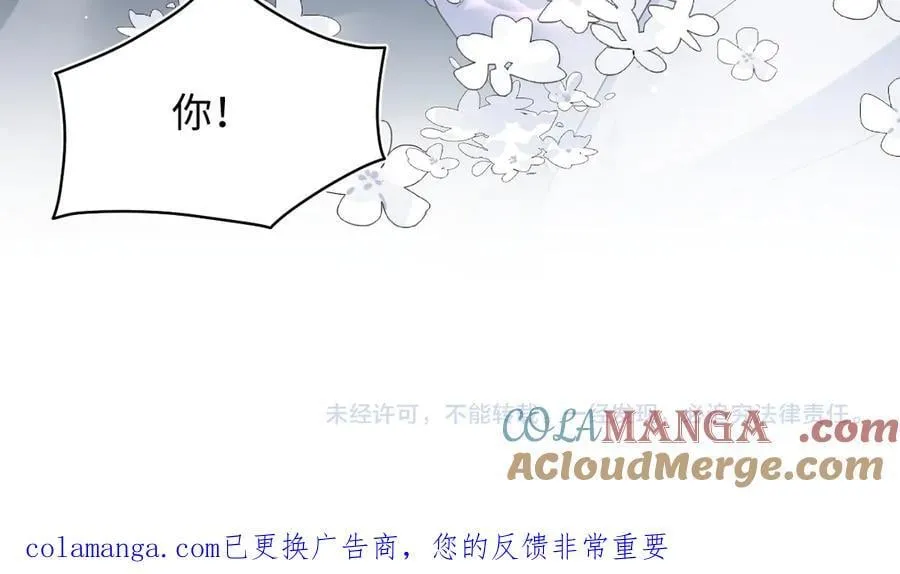 430 欢迎回来 第101页