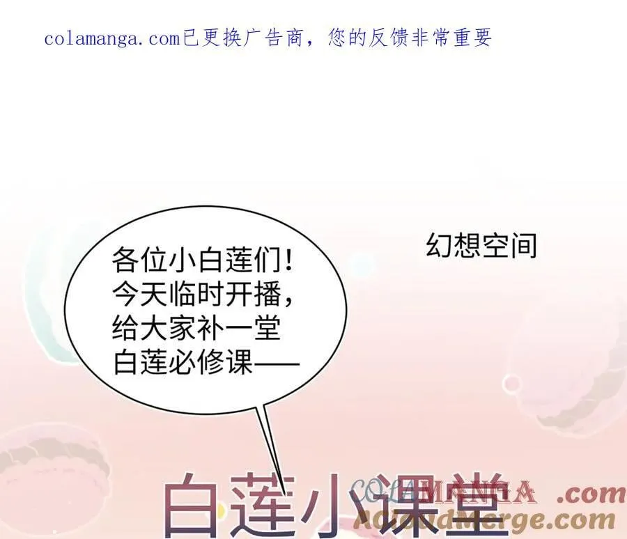 431 开始养娃咯 第1页