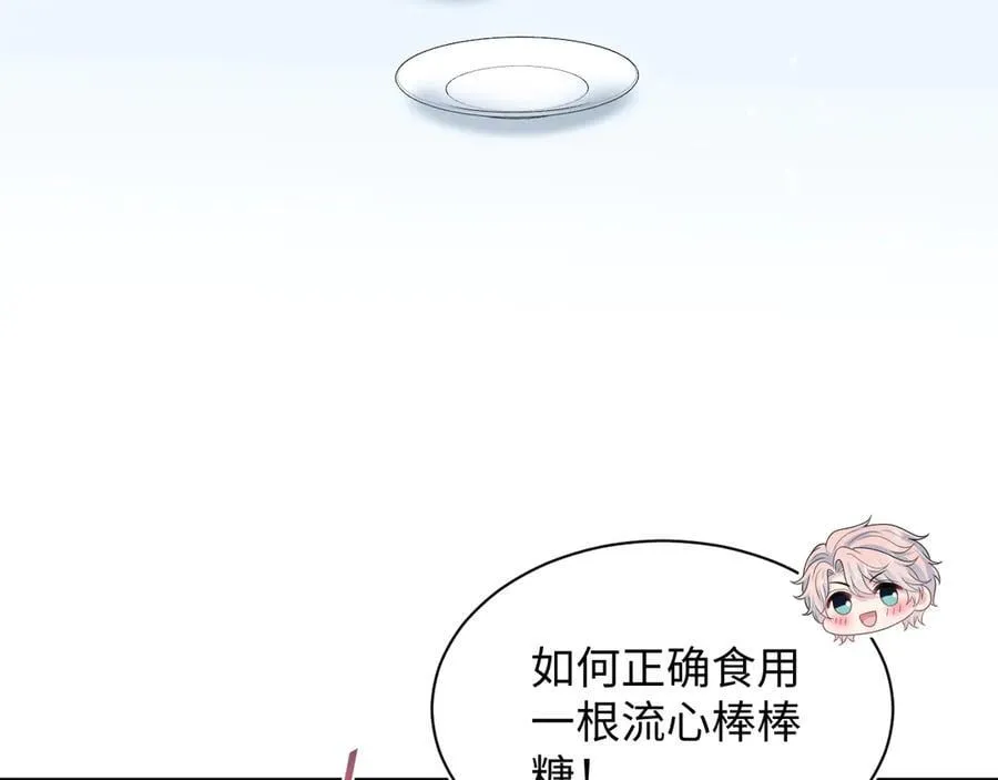 431 开始养娃咯 第3页