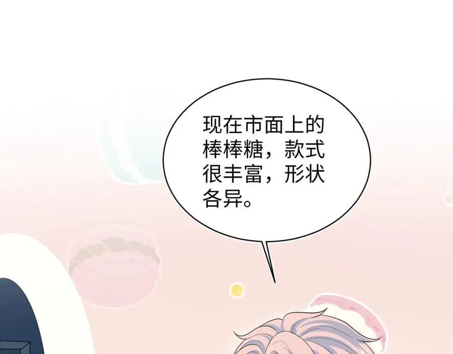 431 开始养娃咯 第5页