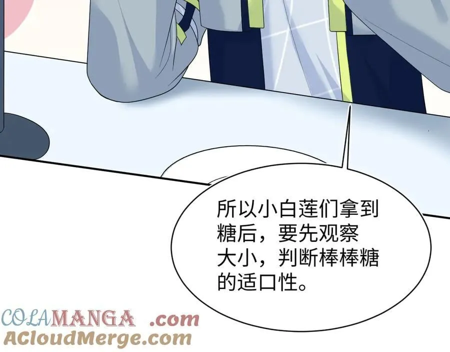 431 开始养娃咯 第7页