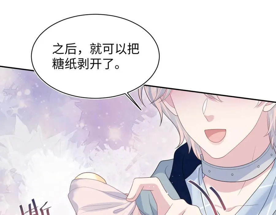 431 开始养娃咯 第8页