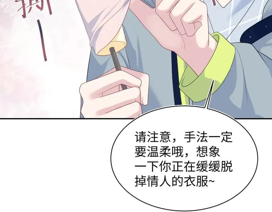 431 开始养娃咯 第9页