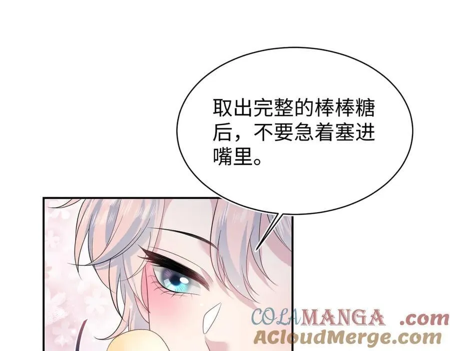 431 开始养娃咯 第10页