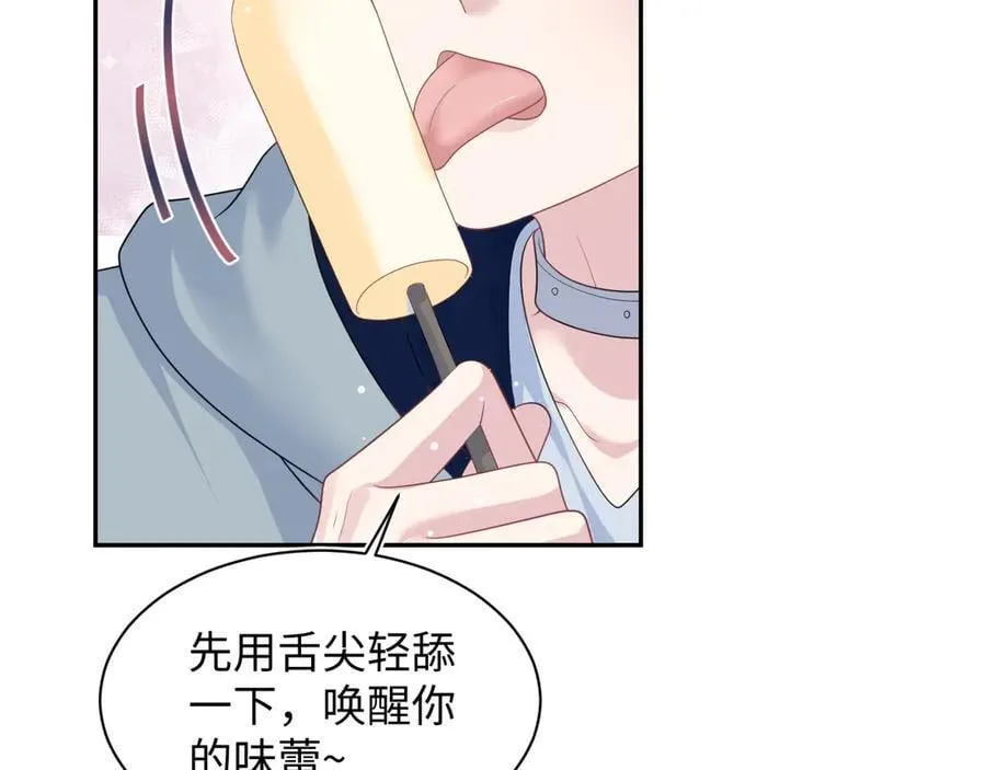 431 开始养娃咯 第11页