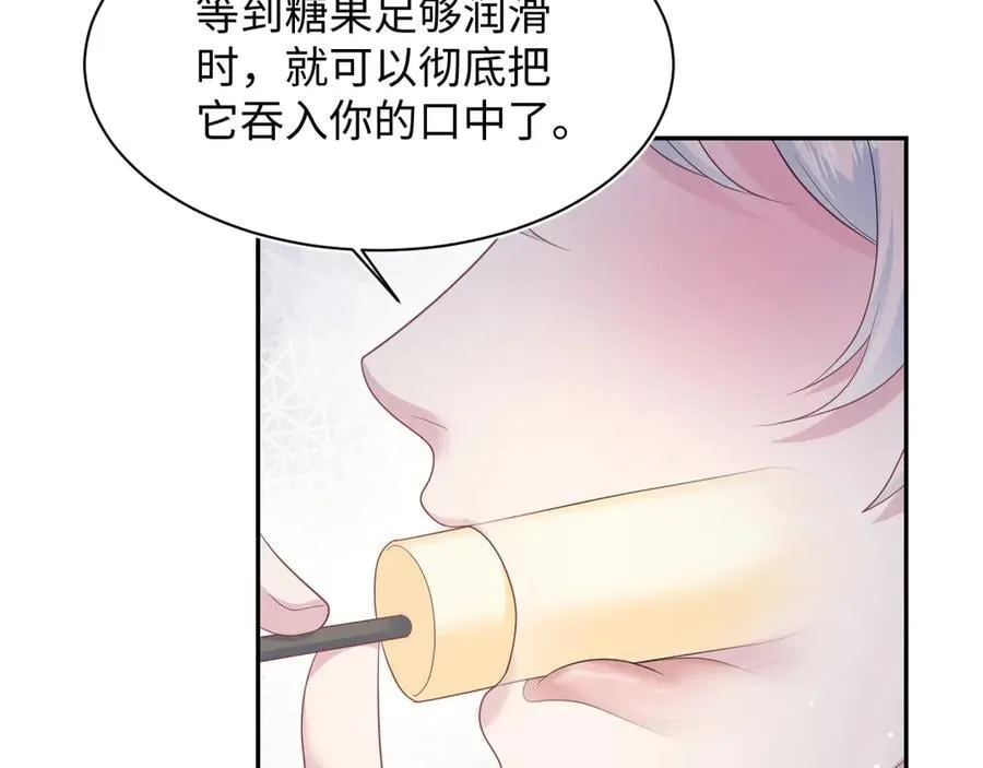 431 开始养娃咯 第14页