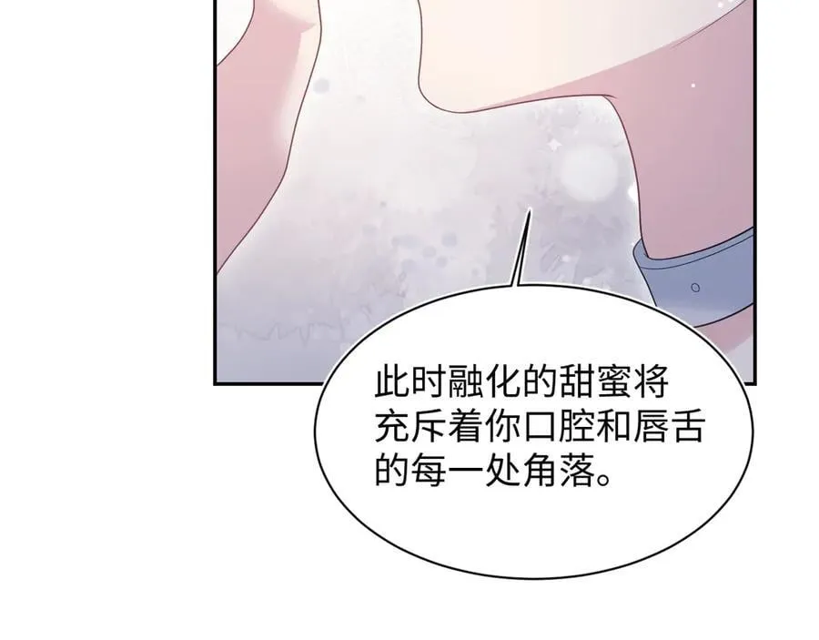 431 开始养娃咯 第15页