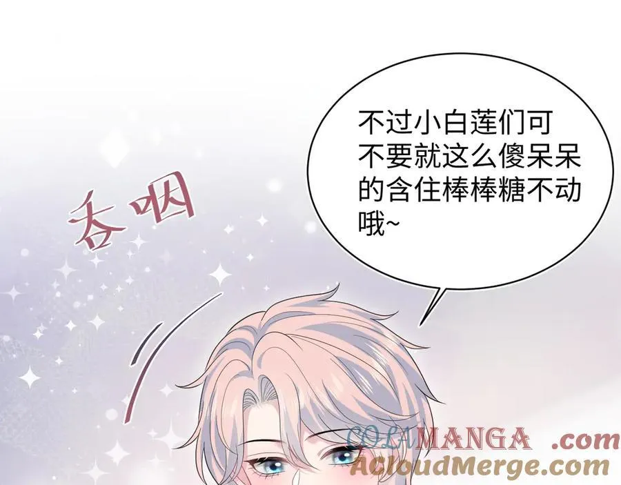 431 开始养娃咯 第16页