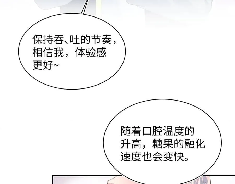 431 开始养娃咯 第18页