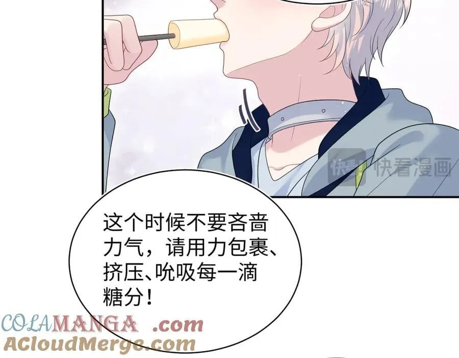 431 开始养娃咯 第19页