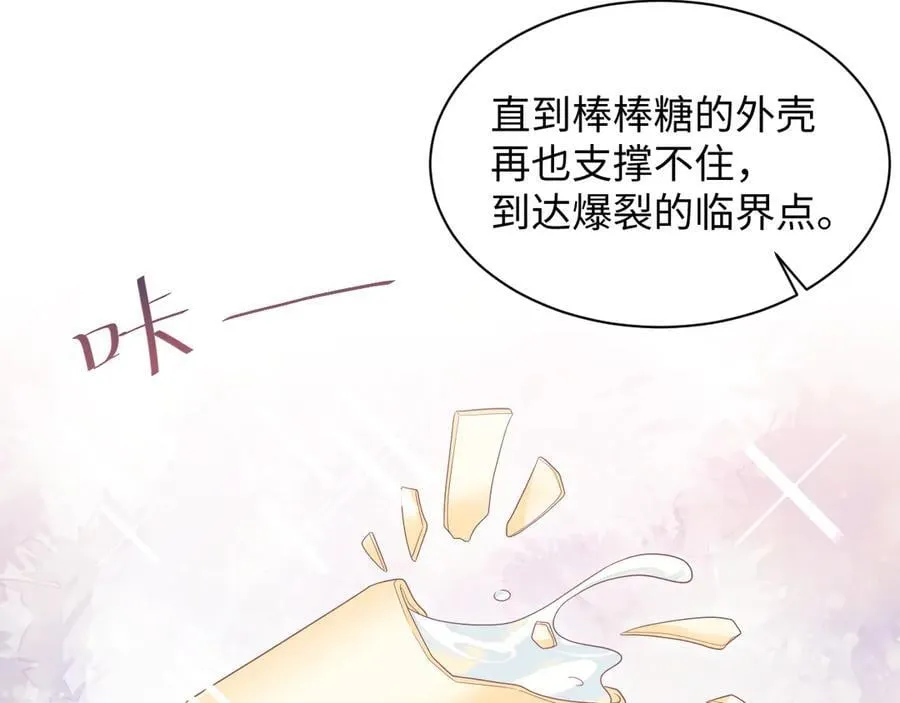 431 开始养娃咯 第20页