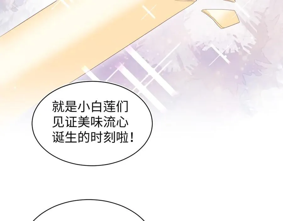 431 开始养娃咯 第21页