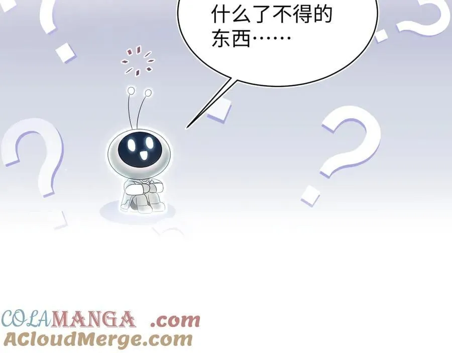 431 开始养娃咯 第25页