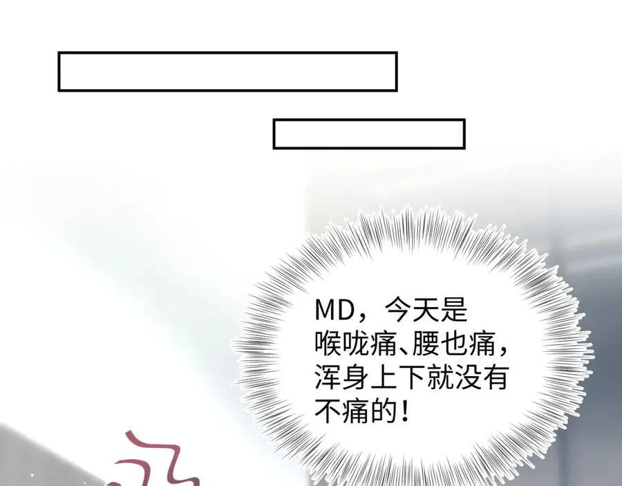 431 开始养娃咯 第26页