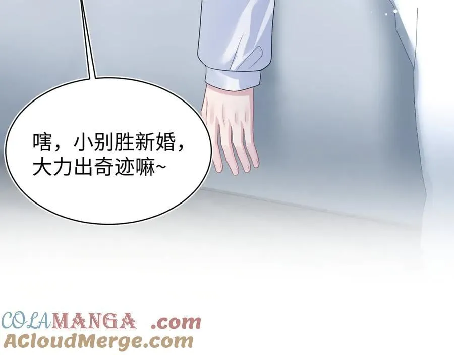 431 开始养娃咯 第28页