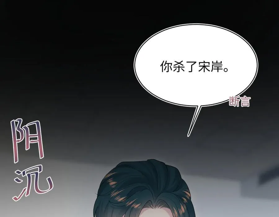 431 开始养娃咯 第38页