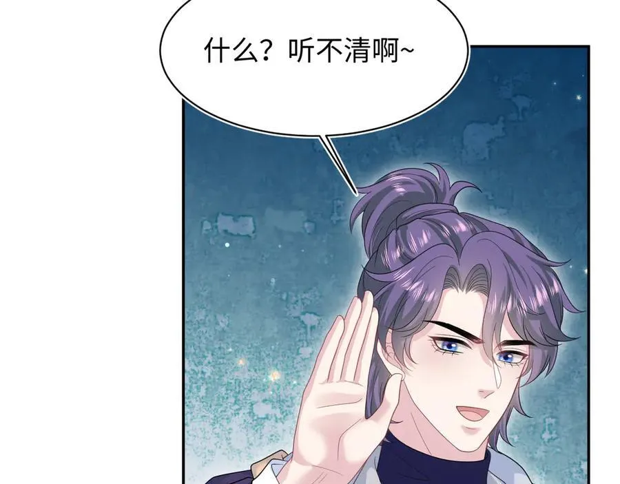 431 开始养娃咯 第41页
