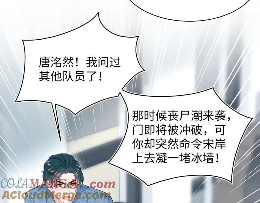 431 开始养娃咯 第43页